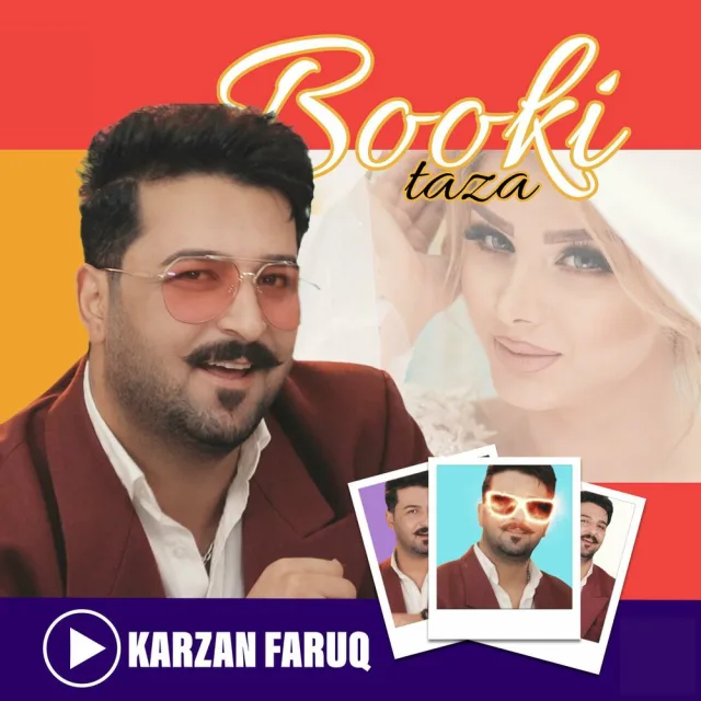 بوکی تازه